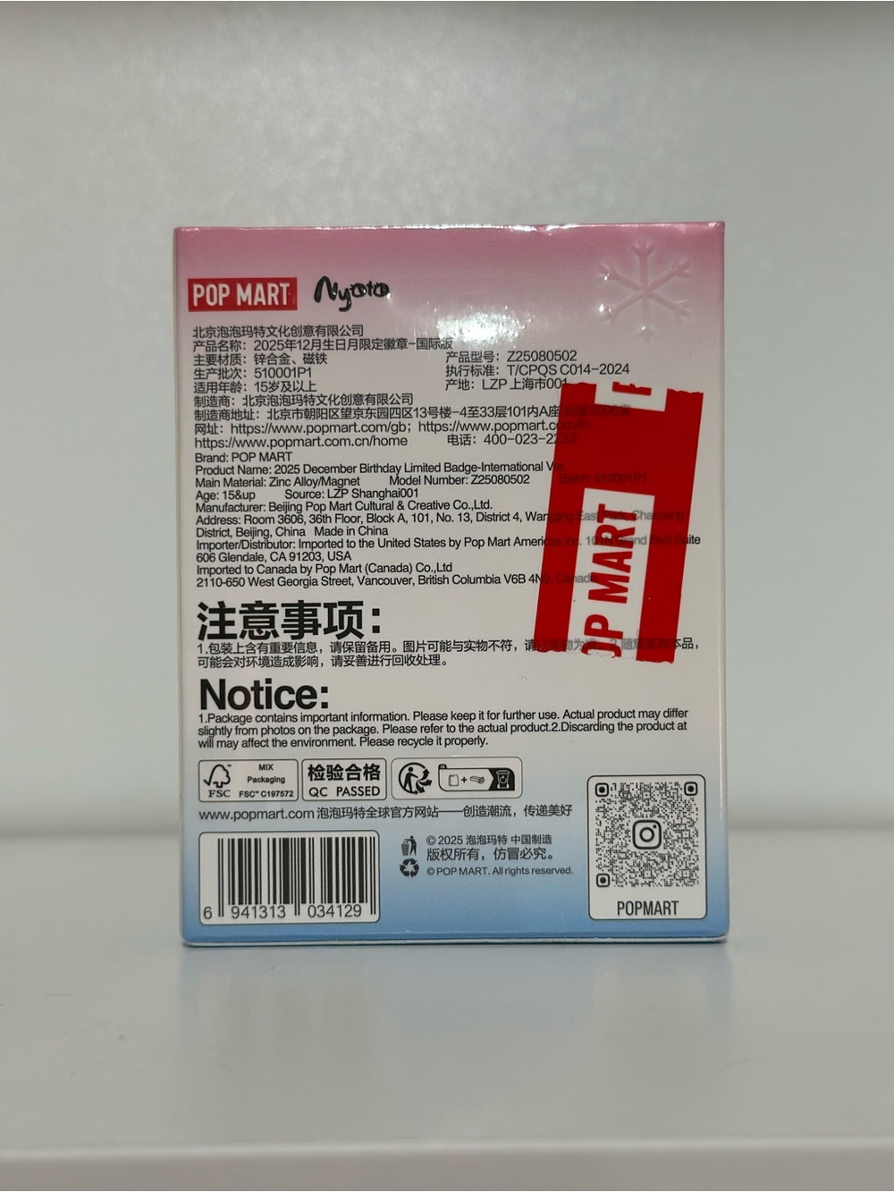 POP MART - May 2026 Birthday Pin - Nyota - Picture 3 of 4